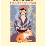 LOS MISTERIOS DE LA TABERNA KOMOGAWA (MONA JACINTA) los-misterios-de-la-taberna-kamogawa-la-taberna-kamogawa-1